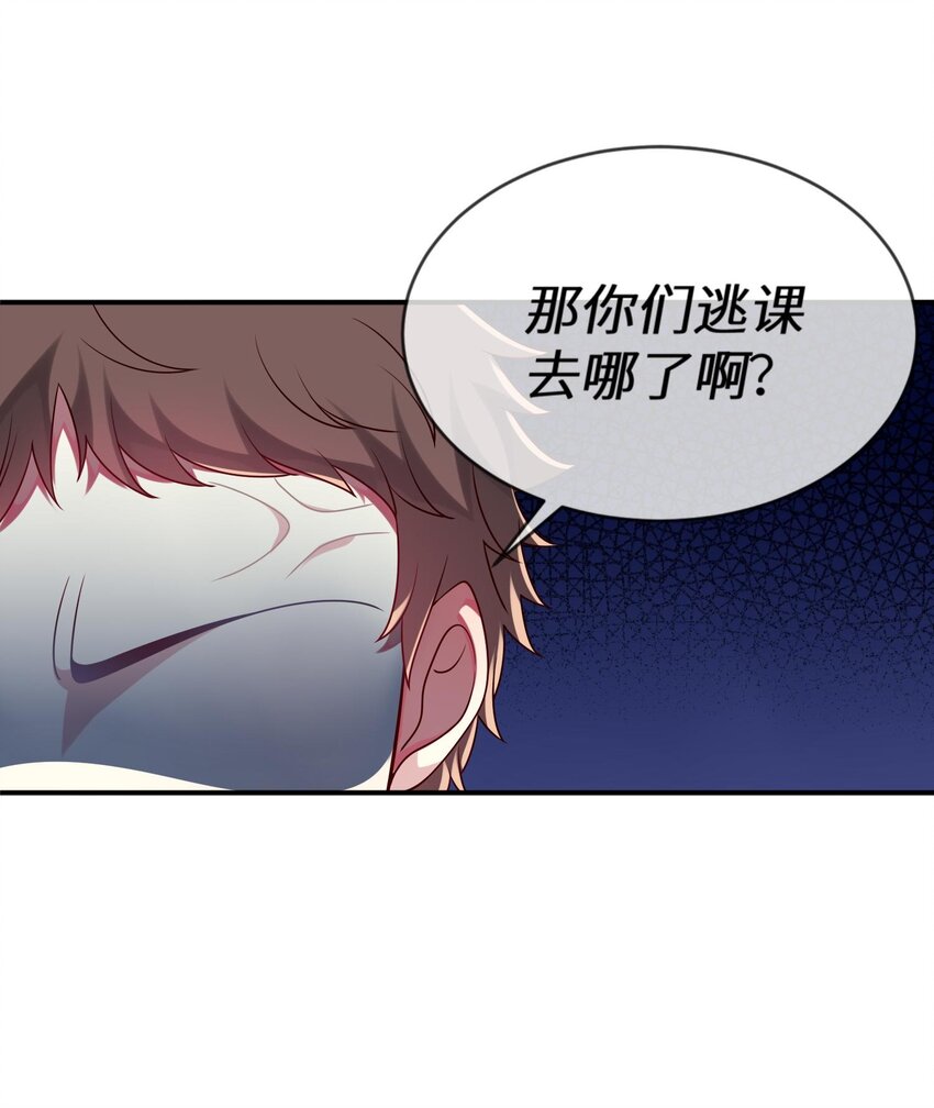 013 一起女装吧！(1/2)-第14话