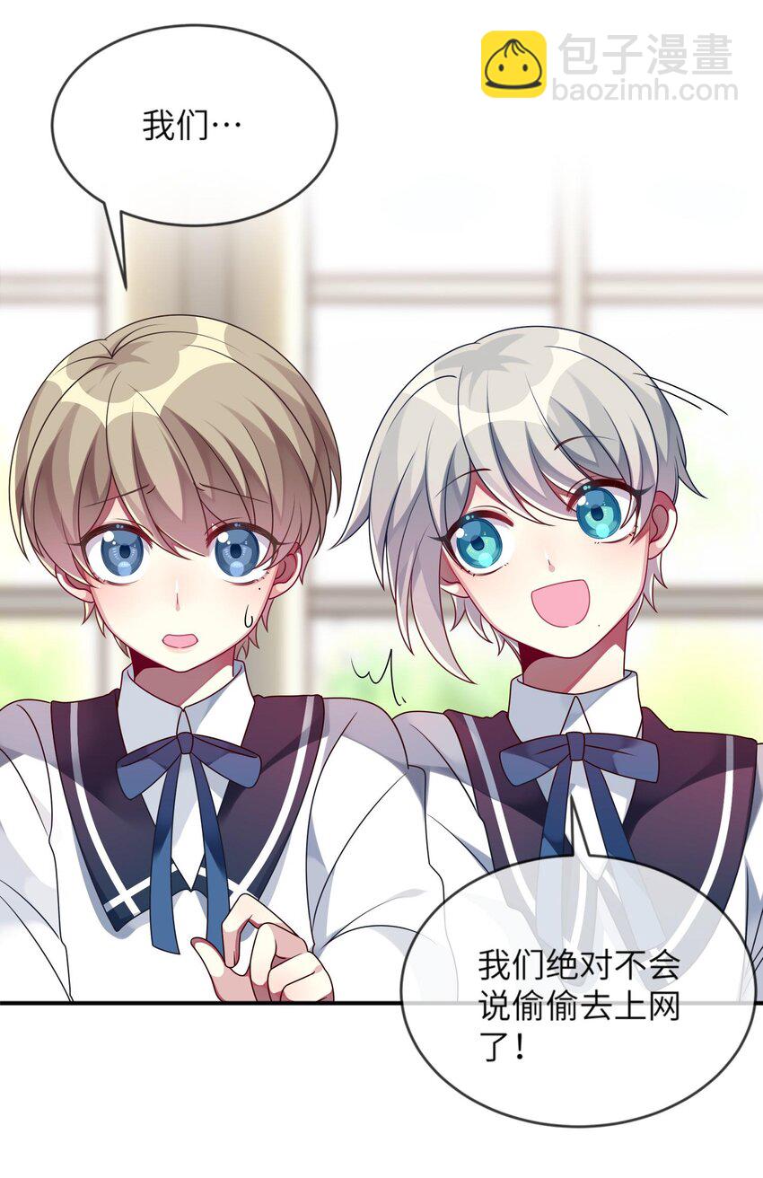 013 一起女装吧！(1/2)-第14话