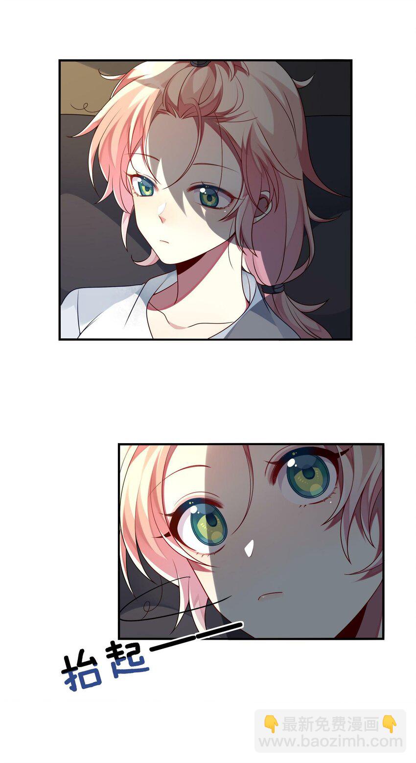 013 一起女装吧！(1/2)-第14话