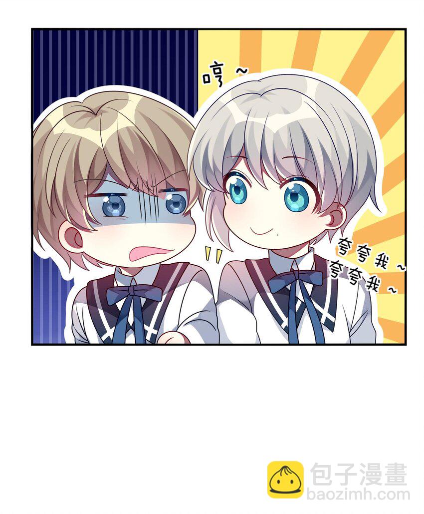 013 一起女装吧！(1/2)-第14话