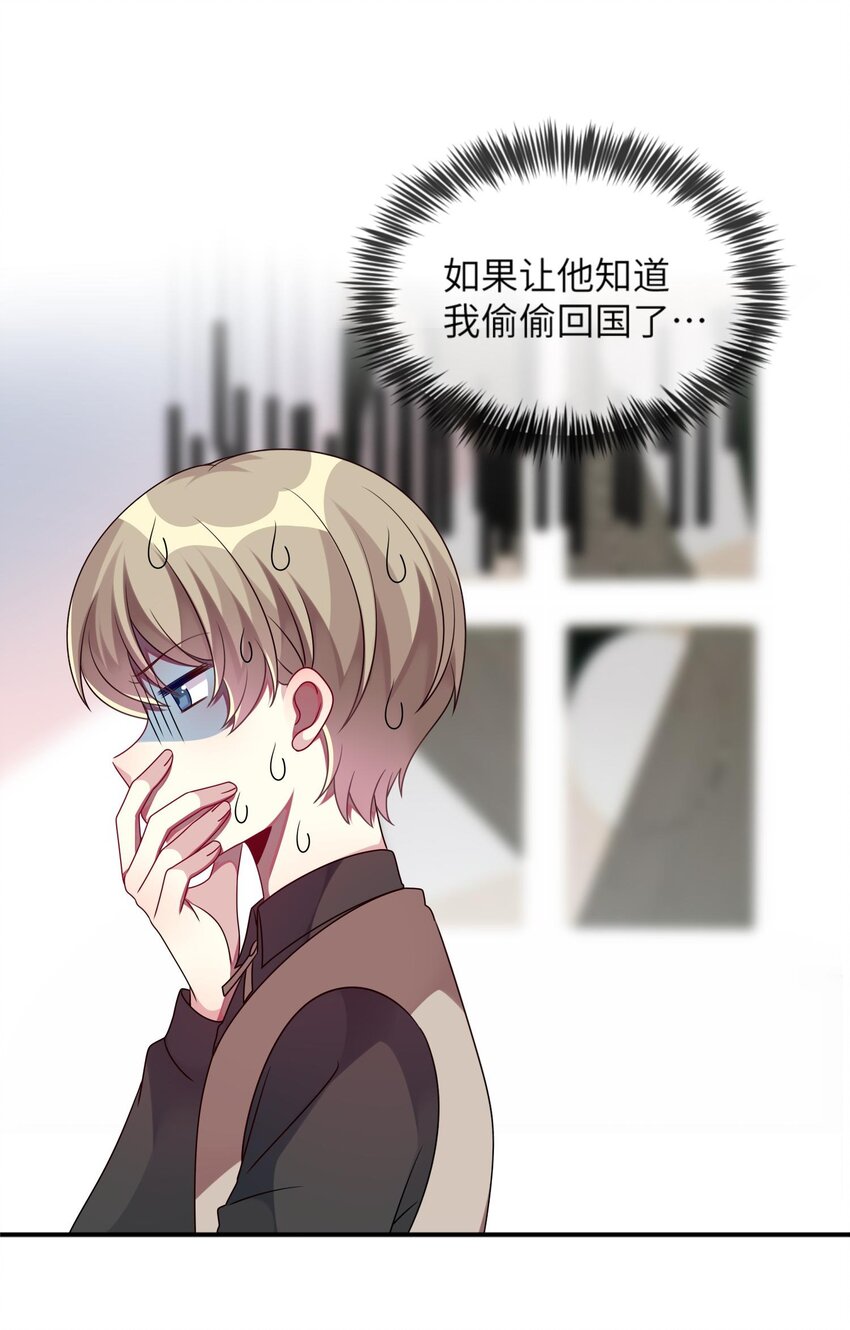 013 一起女装吧！(1/2)-第14话