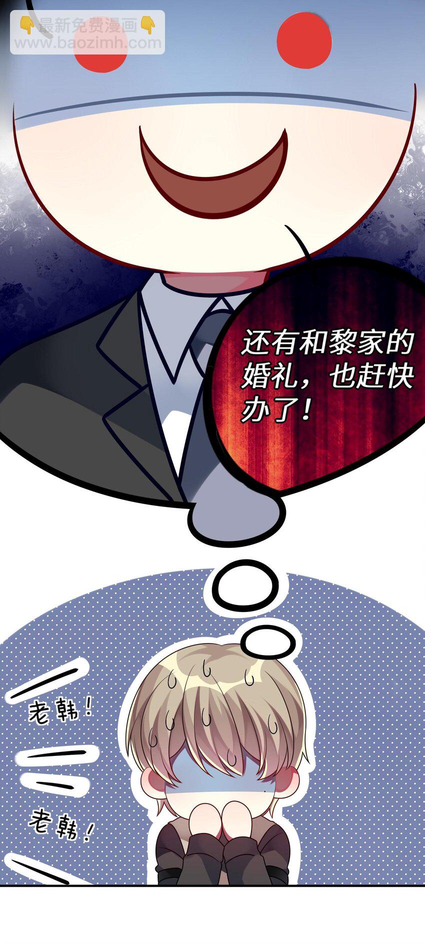 013 一起女装吧！(1/2)-第14话