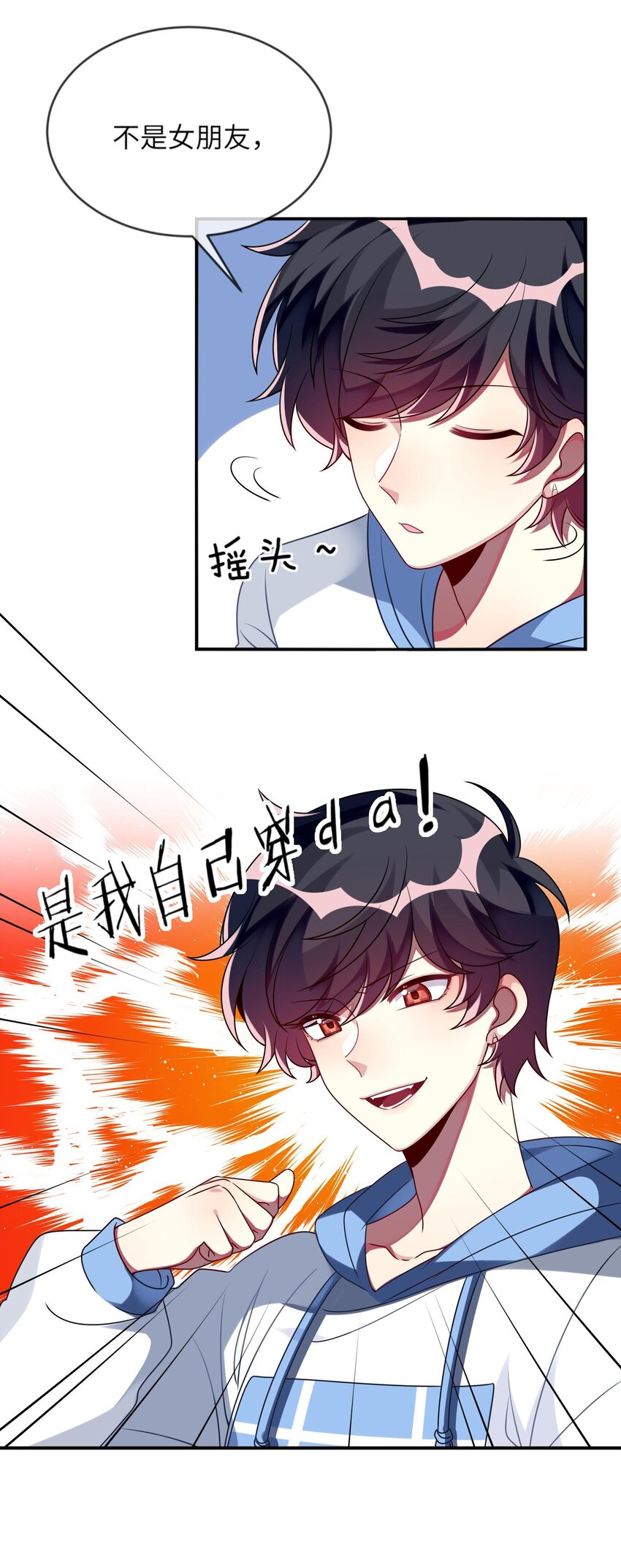 013 一起女装吧！(1/2)-第14话