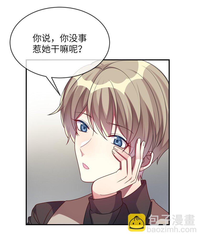 013 一起女装吧！(1/2)-第14话