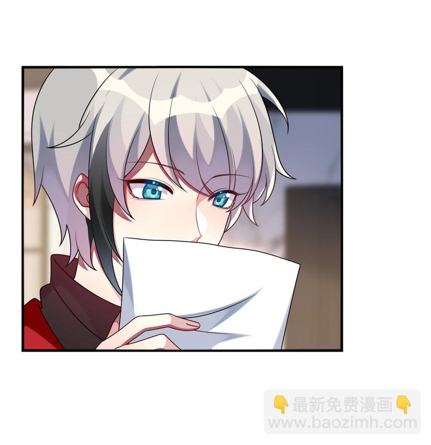 015 韩少爷致力于搞砸(1/2)-第16话