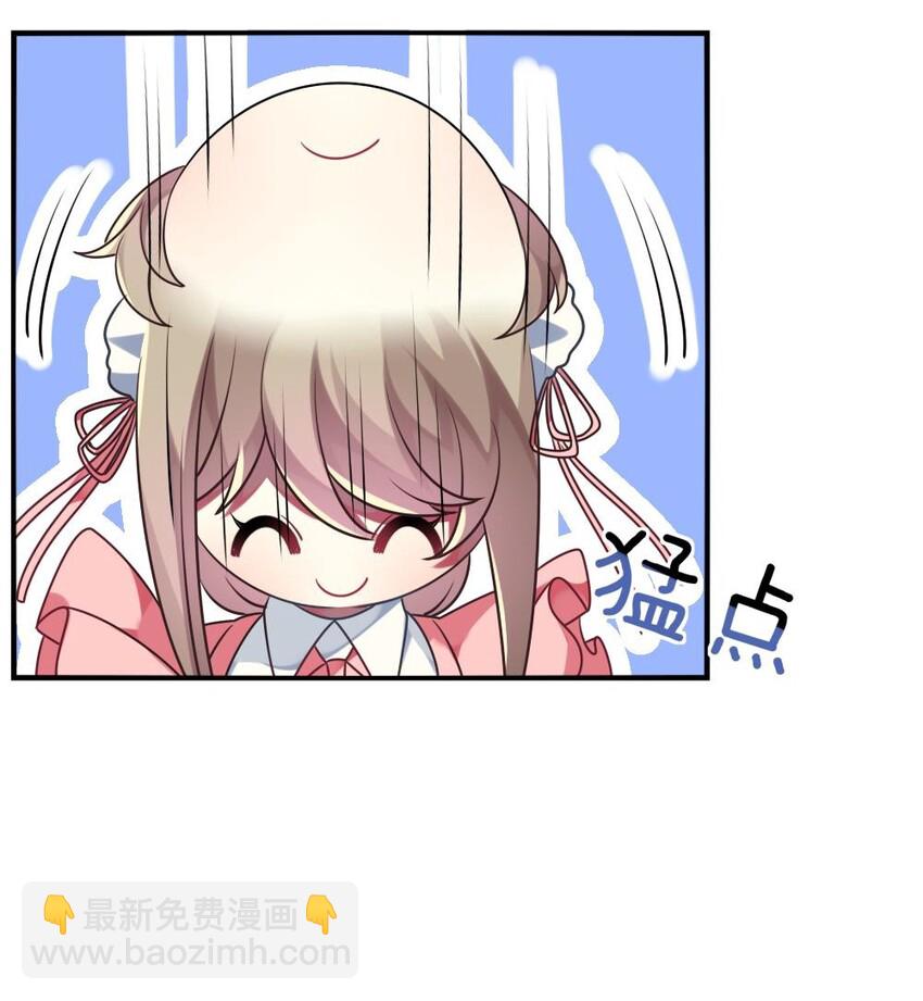 015 韩少爷致力于搞砸(1/2)-第16话