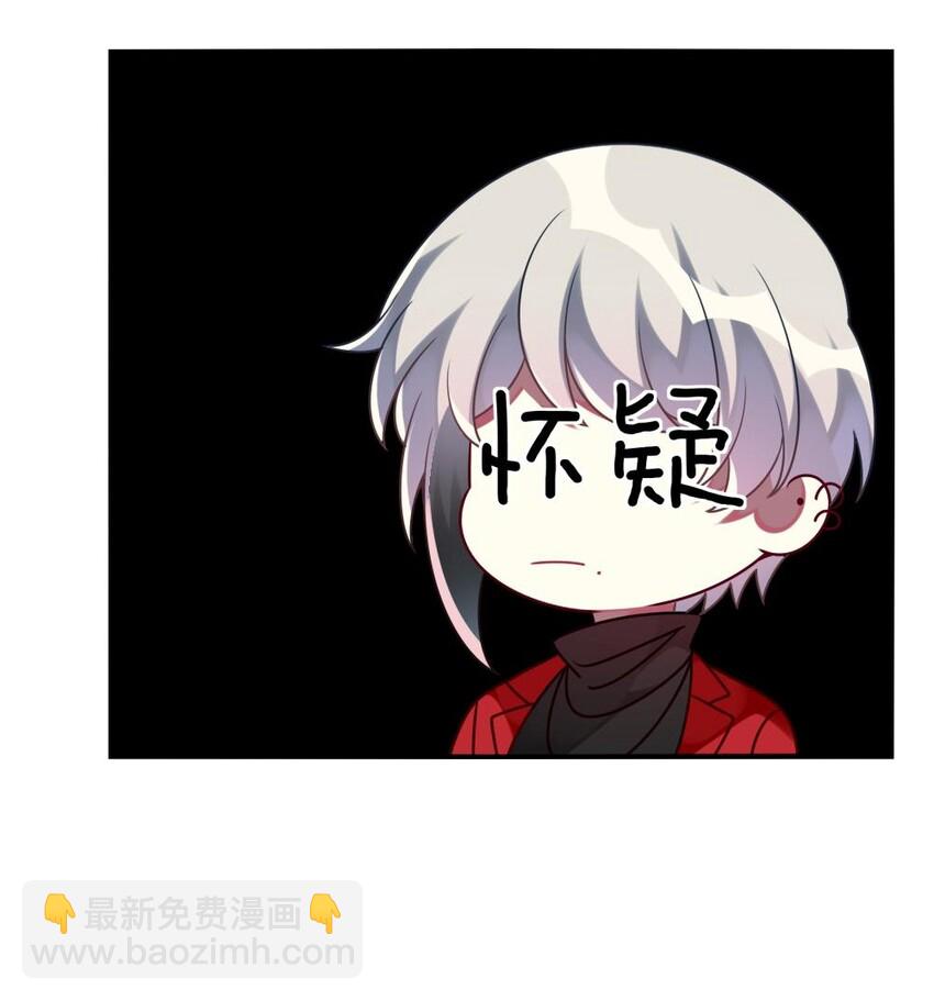 015 韩少爷致力于搞砸(1/2)-第16话