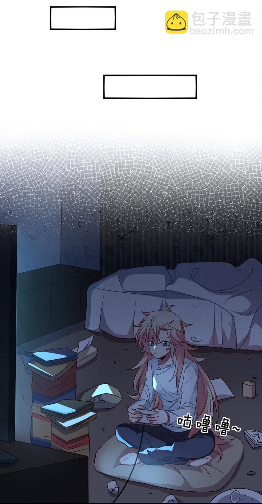 015 韩少爷致力于搞砸(1/2)-第16话