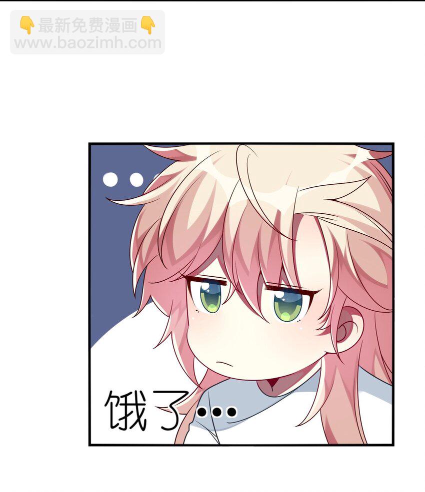 015 韩少爷致力于搞砸(1/2)-第16话