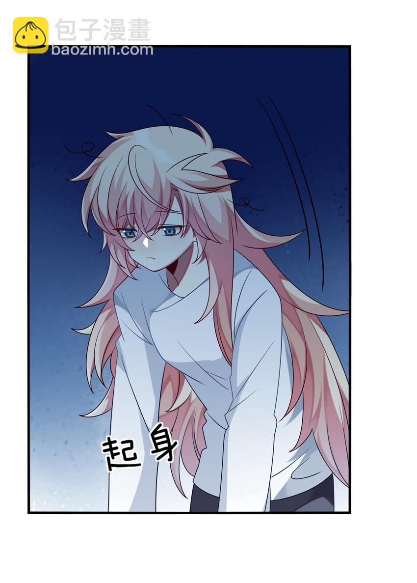 015 韩少爷致力于搞砸(1/2)-第16话