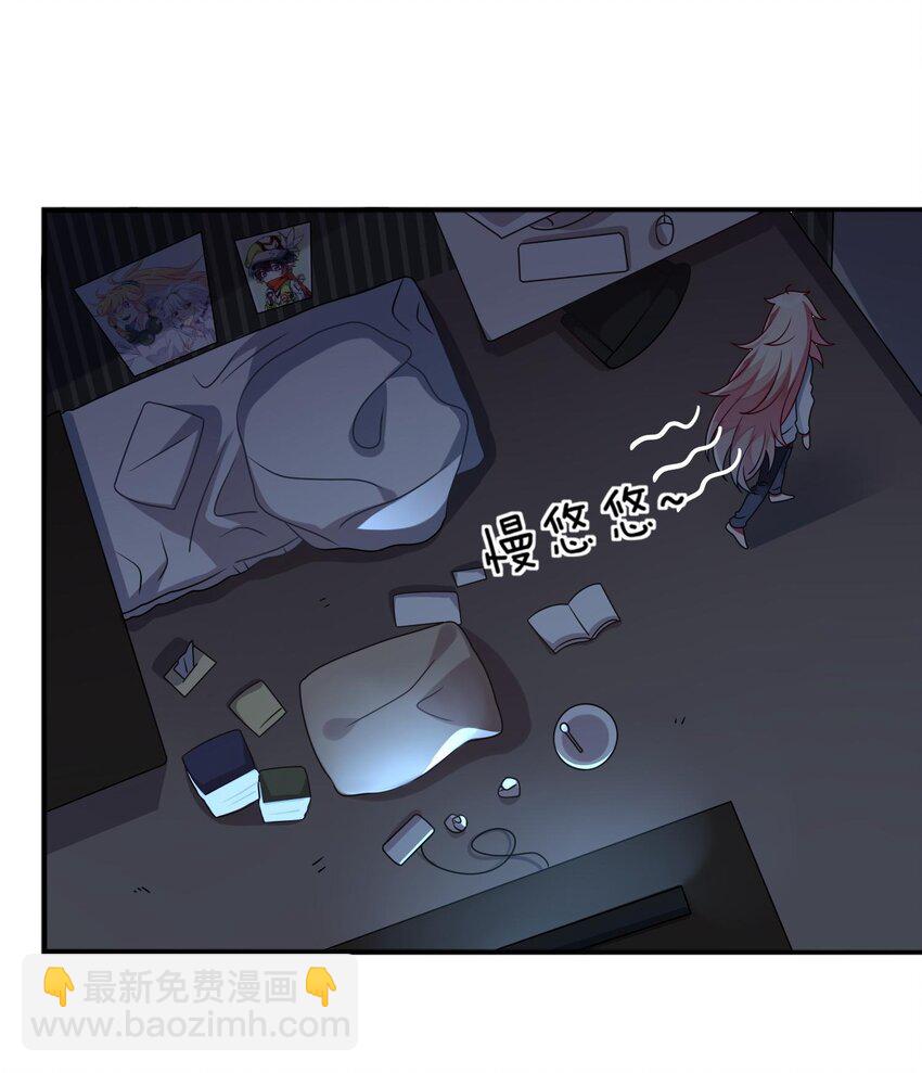 015 韩少爷致力于搞砸(1/2)-第16话