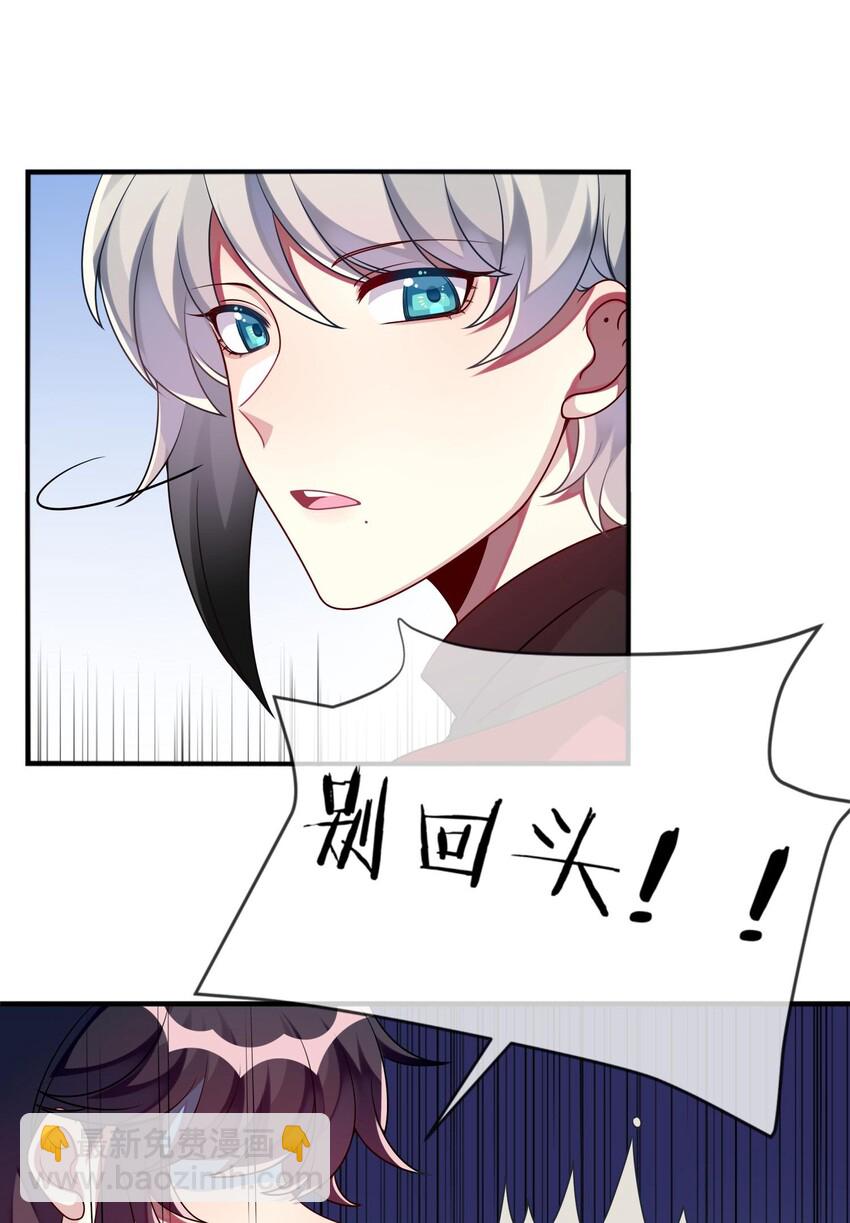 015 韩少爷致力于搞砸(1/2)-第16话