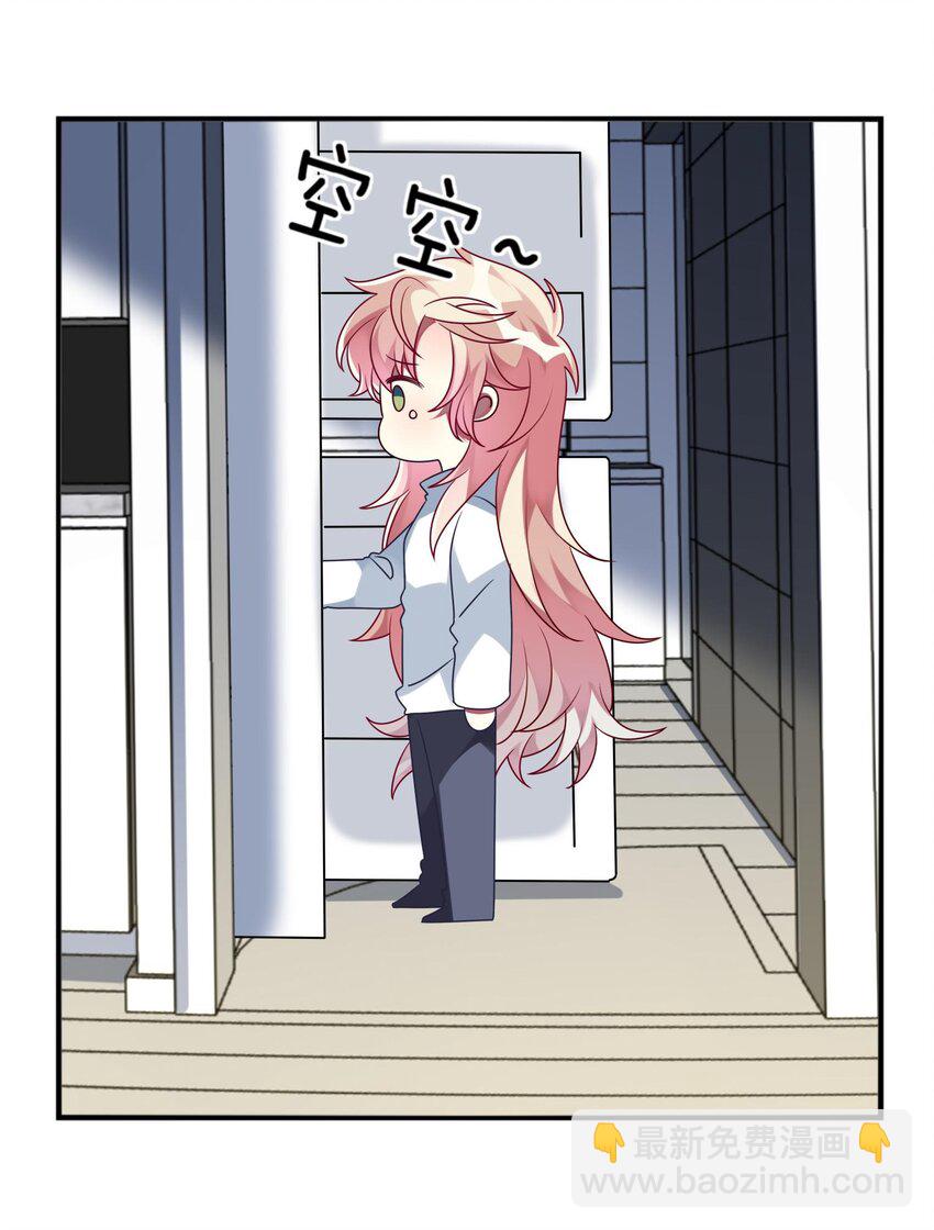 015 韩少爷致力于搞砸(1/2)-第16话