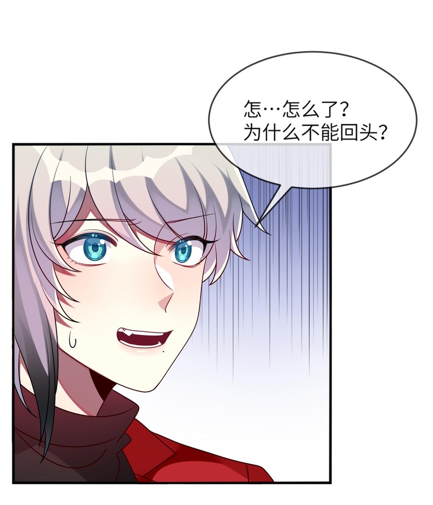 015 韩少爷致力于搞砸(1/2)-第16话