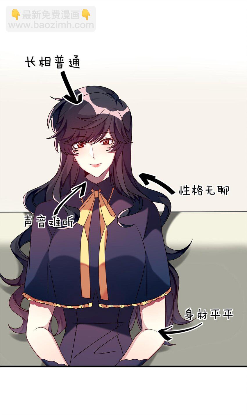 015 韩少爷致力于搞砸(1/2)-第16话