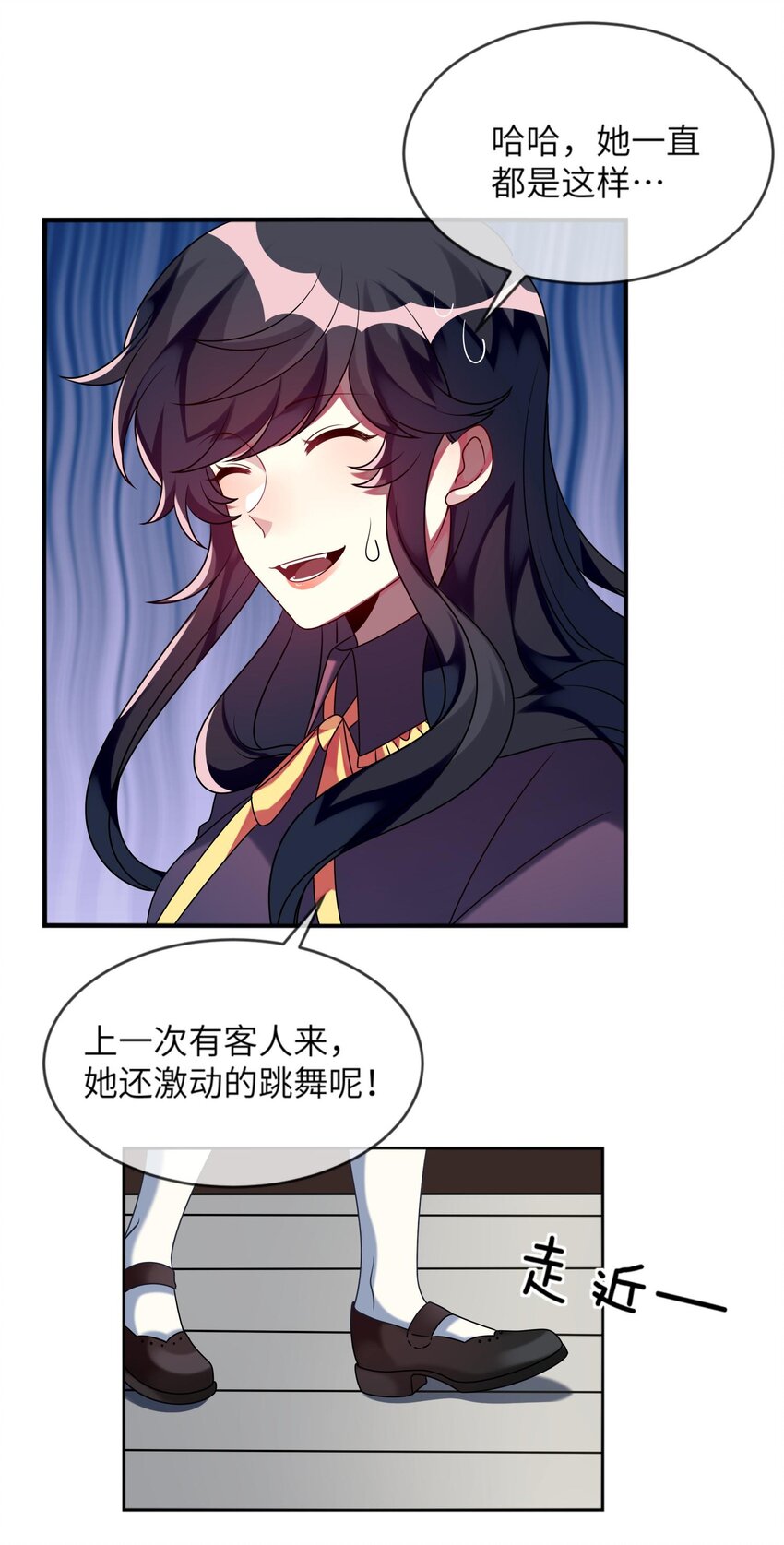 015 韩少爷致力于搞砸(1/2)-第16话