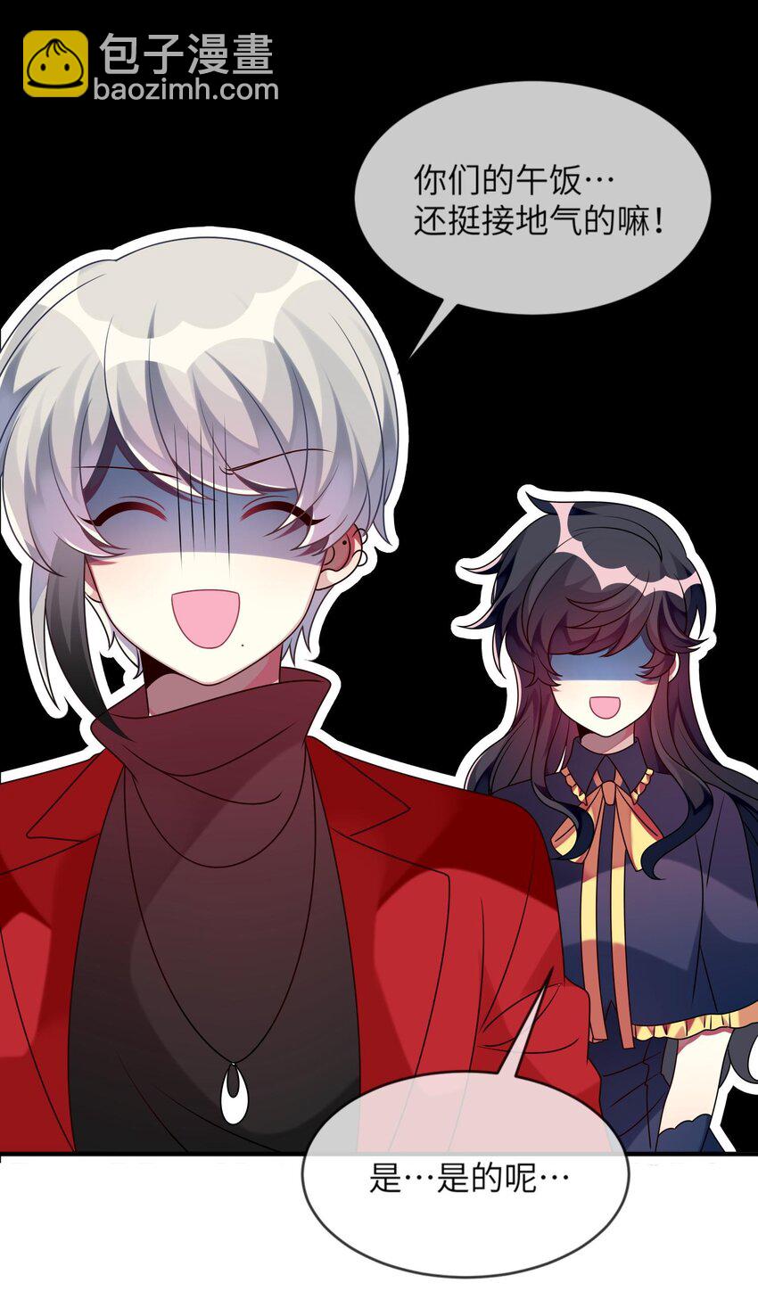 015 韩少爷致力于搞砸(1/2)-第16话