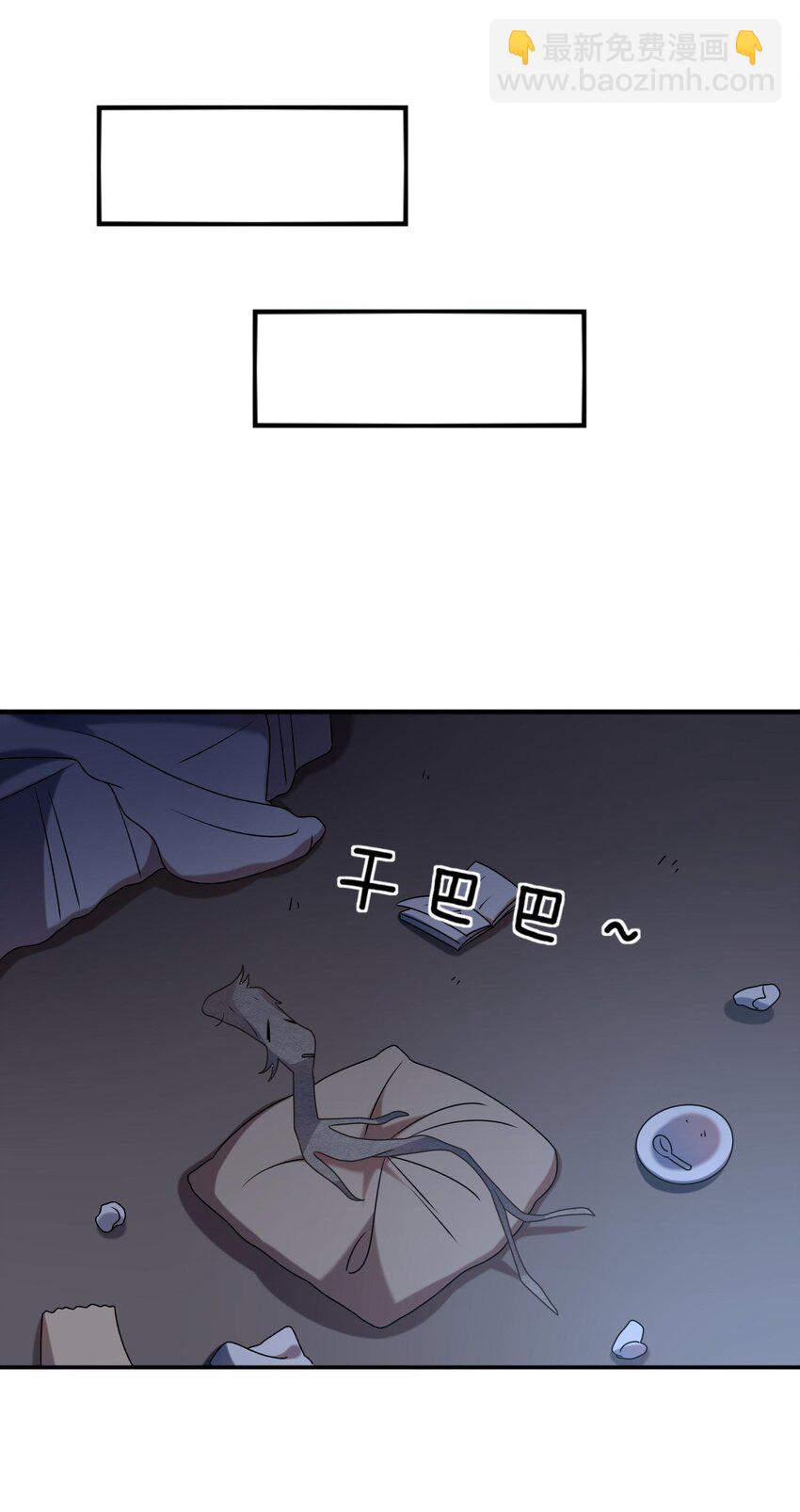 015 韩少爷致力于搞砸(1/2)-第16话