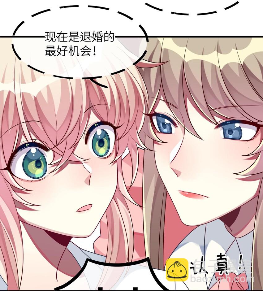 017 这个女人如此动人(1/2)-第18话