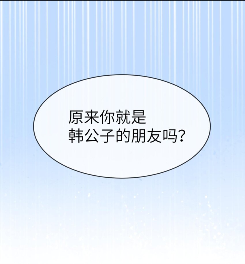 017 这个女人如此动人(1/2)-第18话