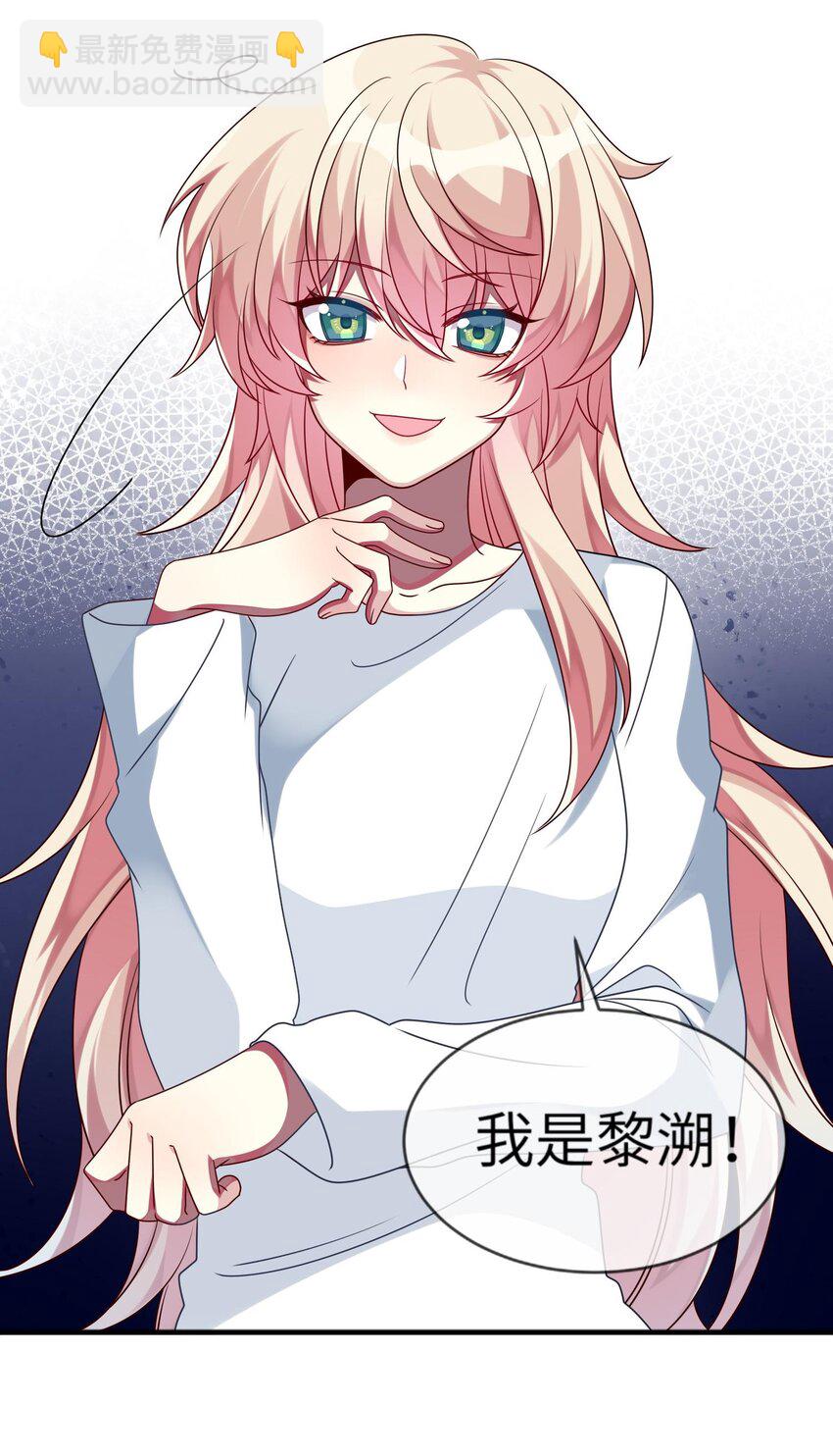 017 这个女人如此动人(1/2)-第18话