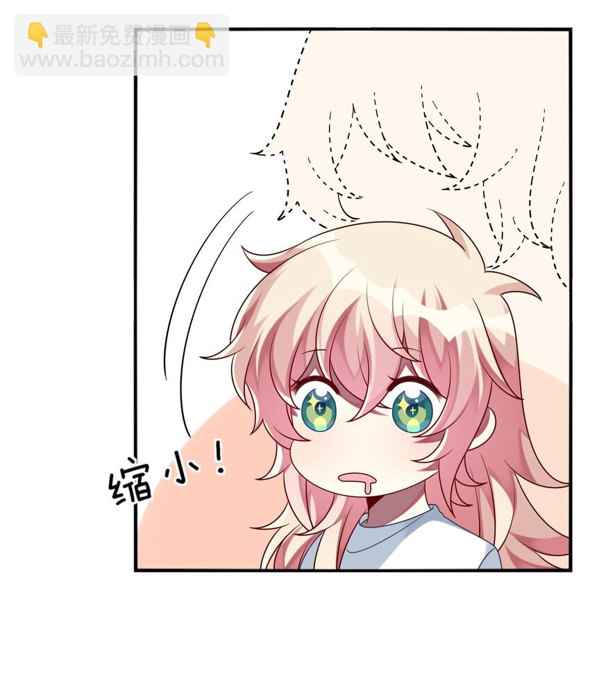 017 这个女人如此动人(1/2)-第18话