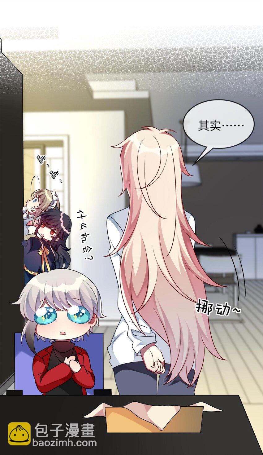 017 这个女人如此动人(1/2)-第18话