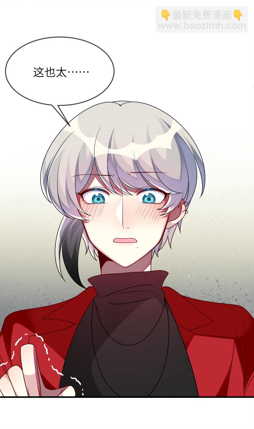 017 这个女人如此动人(1/2)-第18话