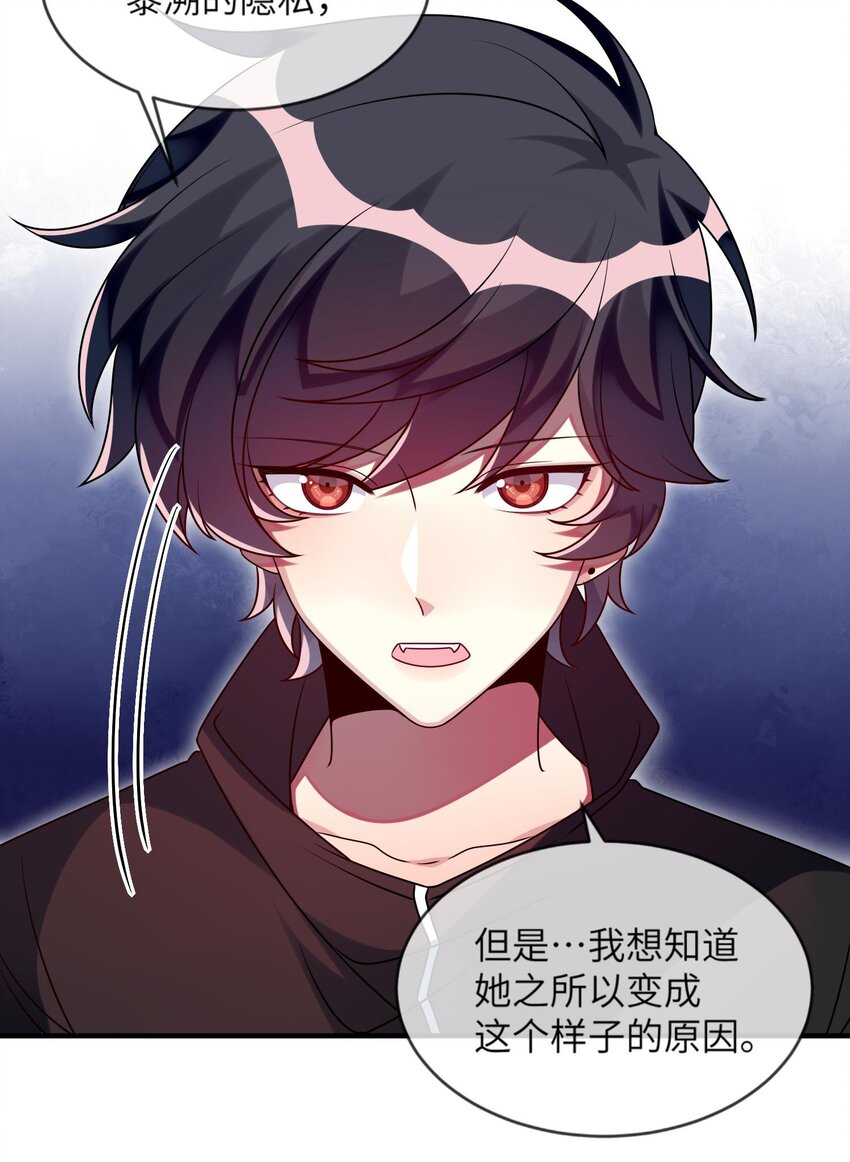 019 不想提起的过去(1/2)-第20话