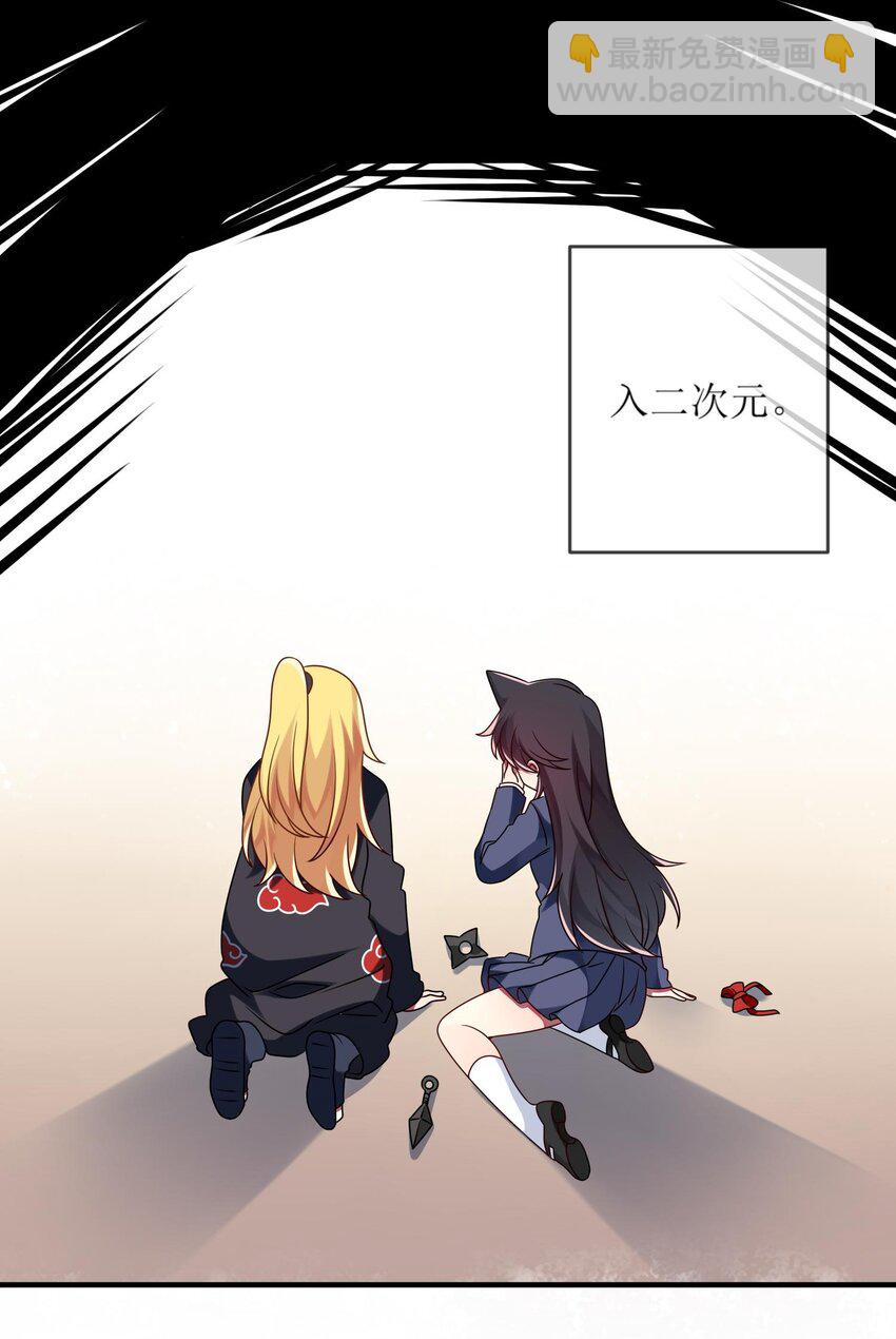 019 不想提起的过去(1/2)-第20话