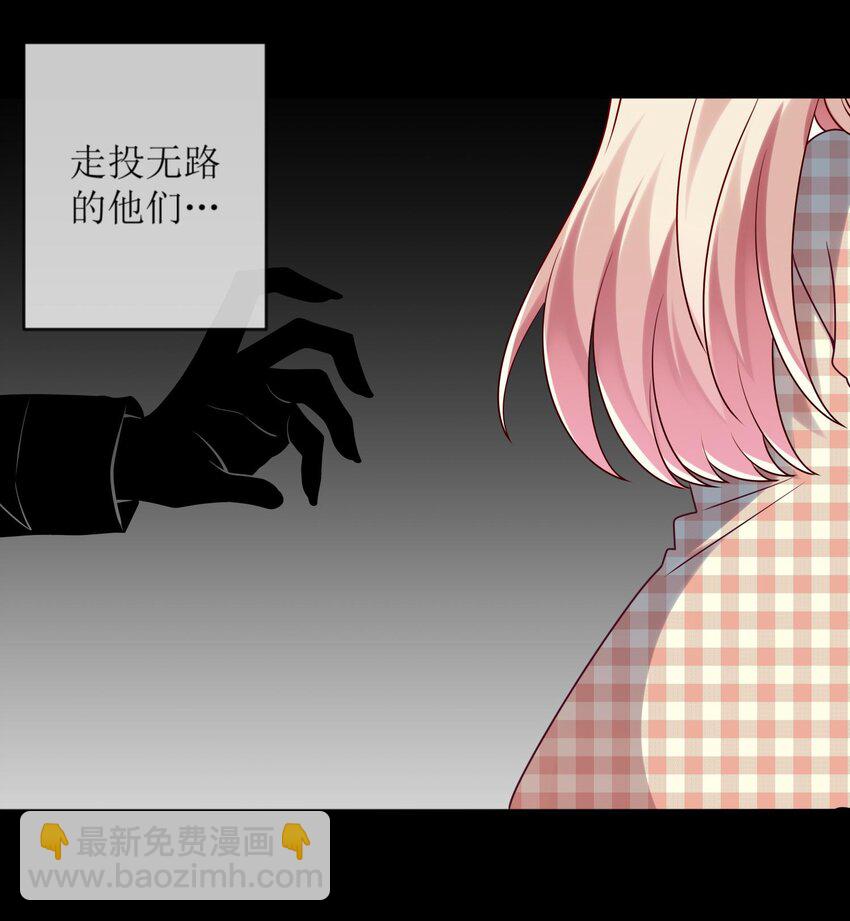 019 不想提起的过去(1/2)-第20话