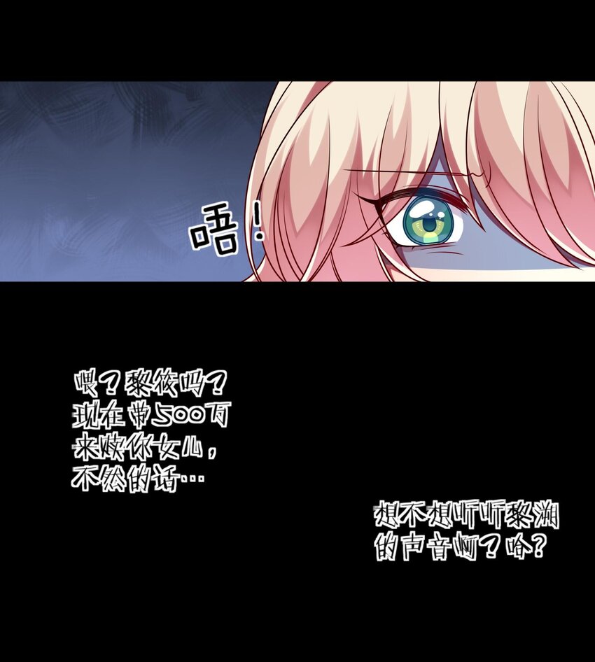 019 不想提起的过去(1/2)-第20话