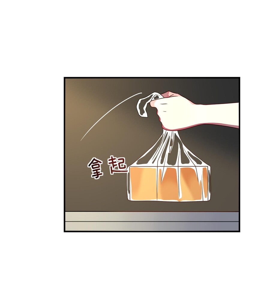 019 不想提起的过去(1/2)-第20话