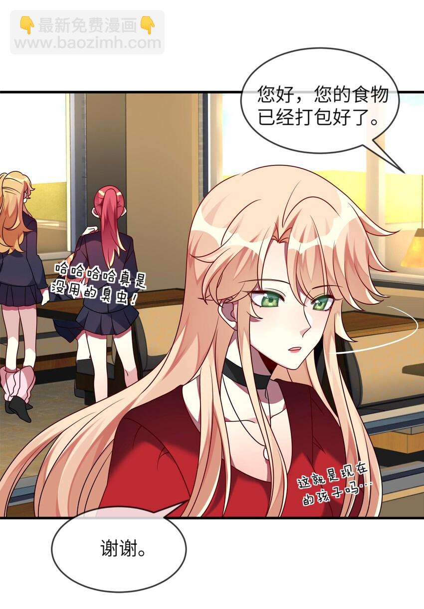 021 给自己挖大坑-第22话