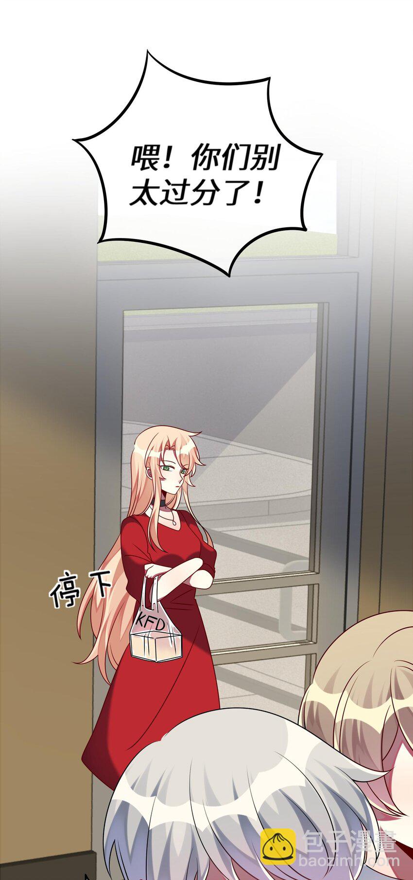 021 给自己挖大坑-第22话