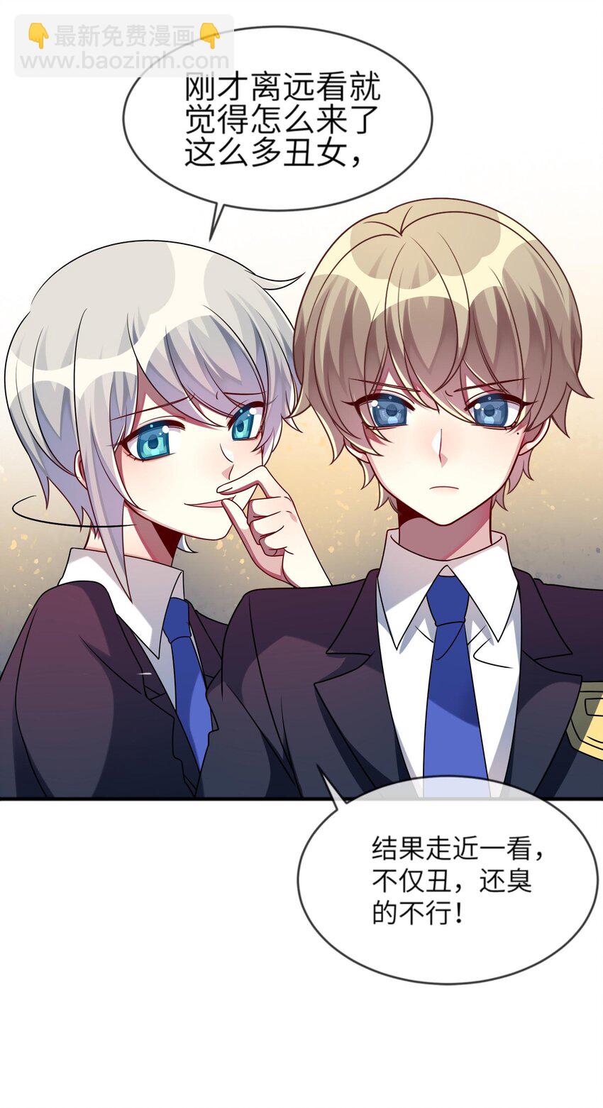 021 给自己挖大坑-第22话