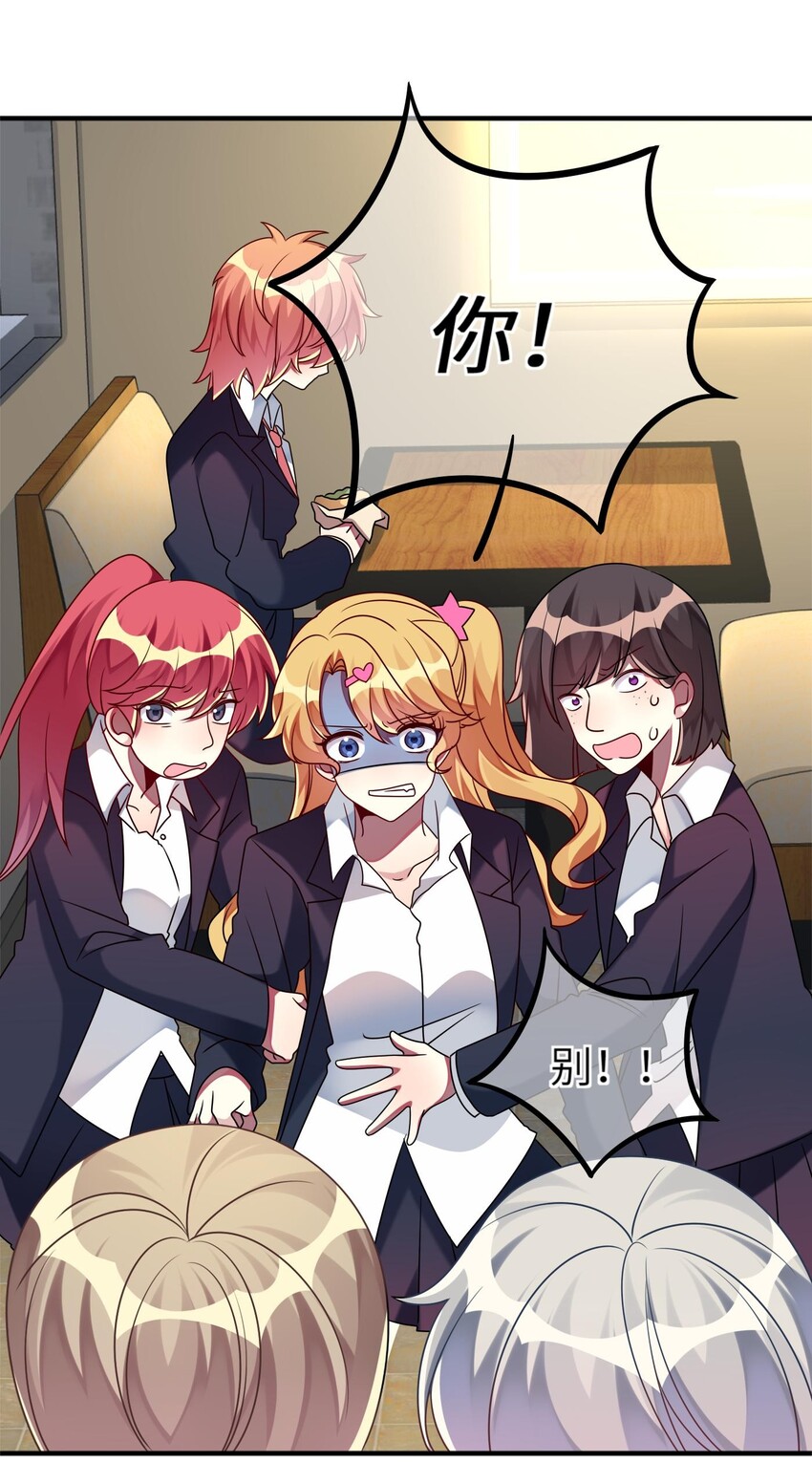 021 给自己挖大坑-第22话