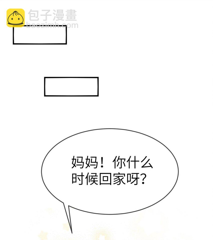 021 给自己挖大坑-第22话