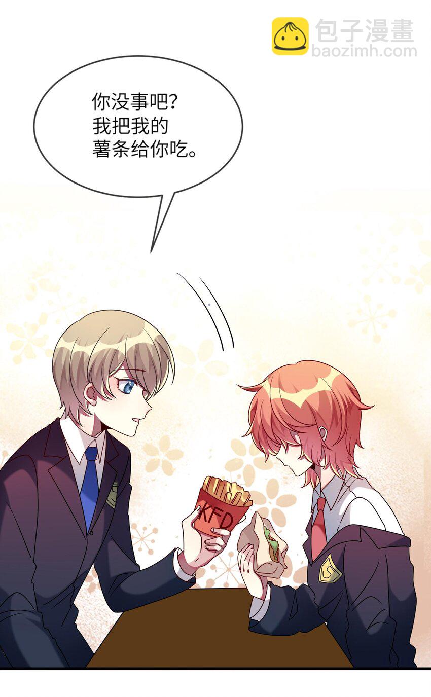 021 给自己挖大坑-第22话