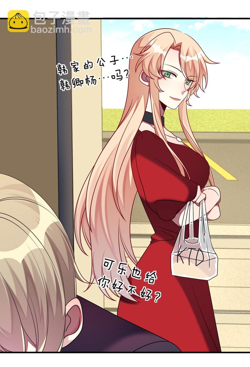 021 给自己挖大坑-第22话