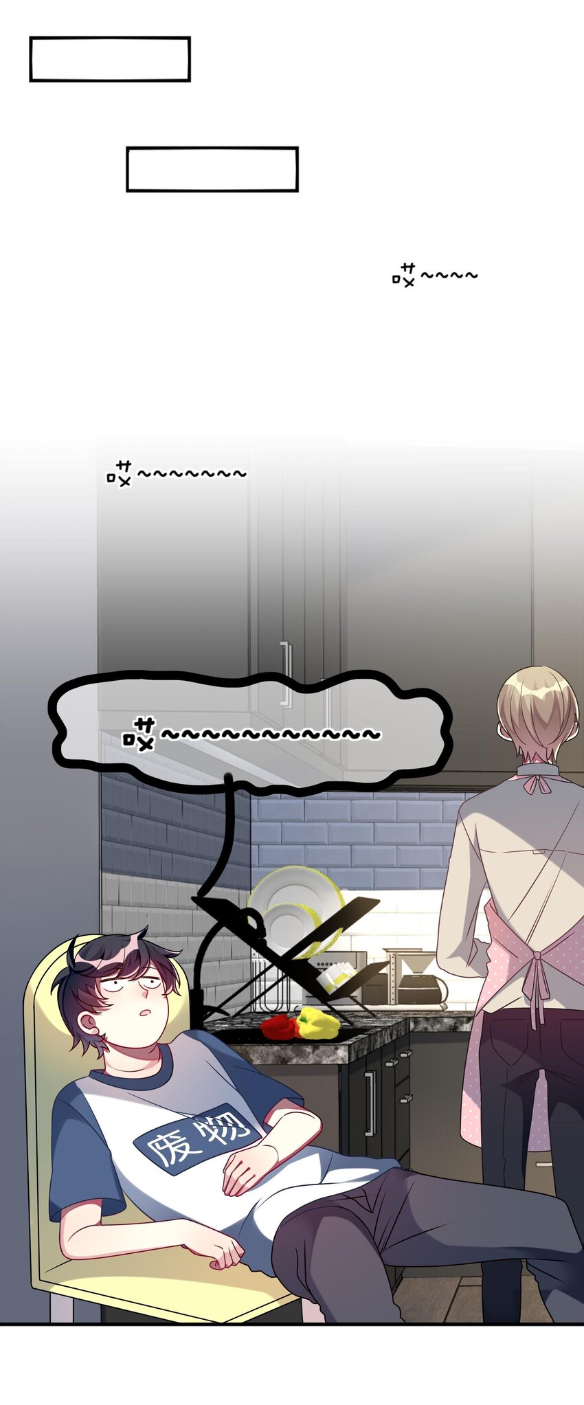 021 给自己挖大坑-第22话