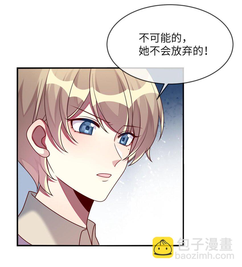 021 给自己挖大坑-第22话