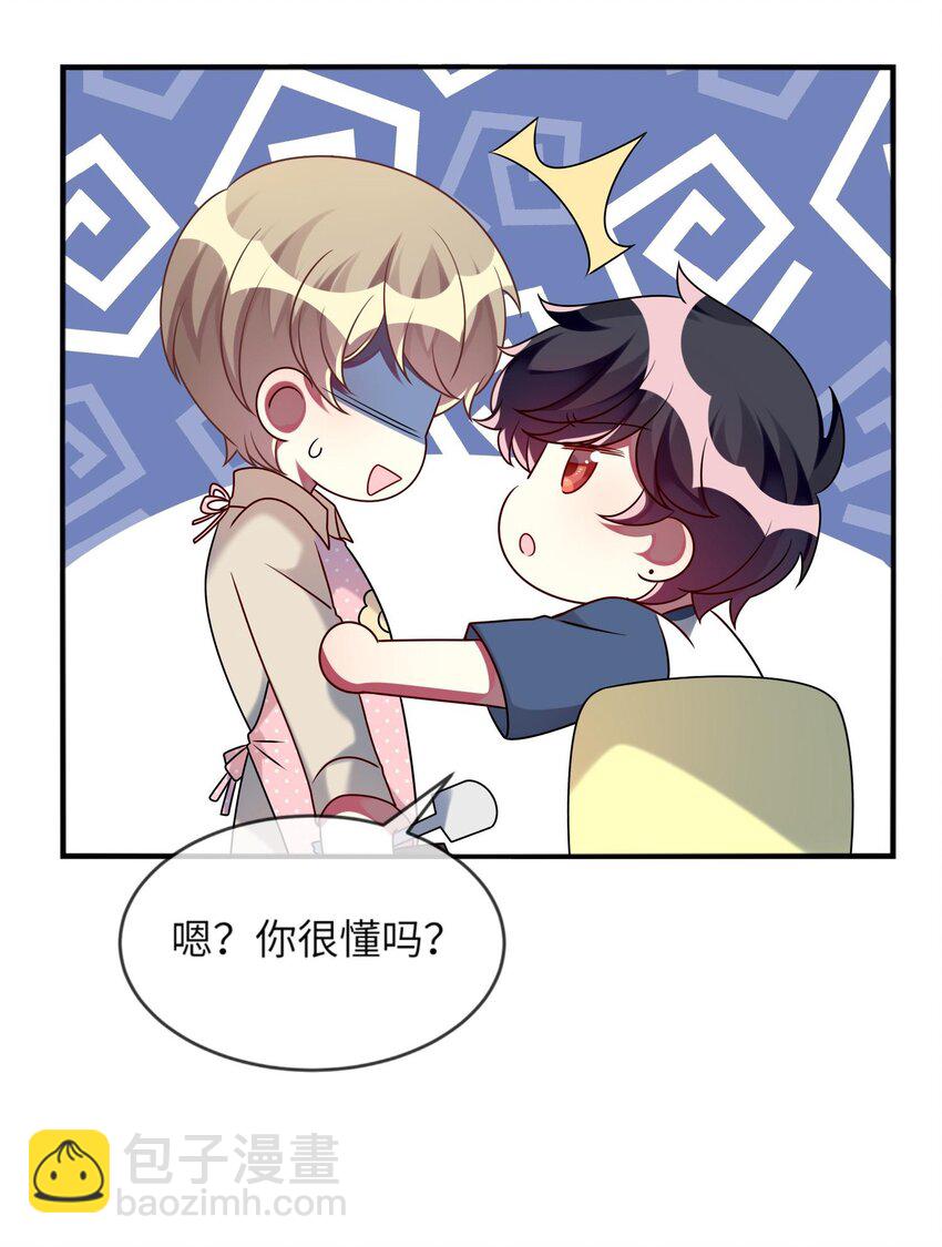 021 给自己挖大坑-第22话