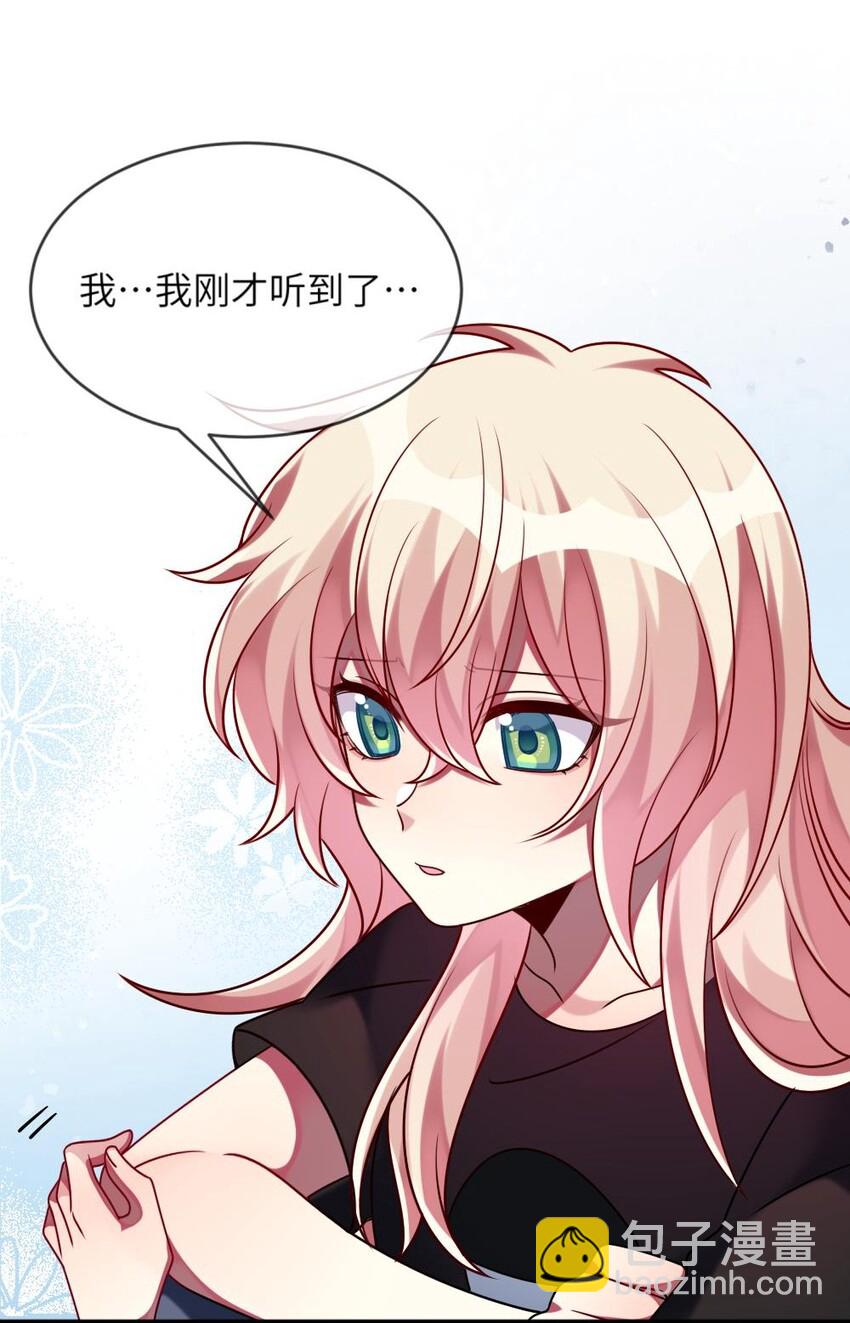 021 给自己挖大坑-第22话