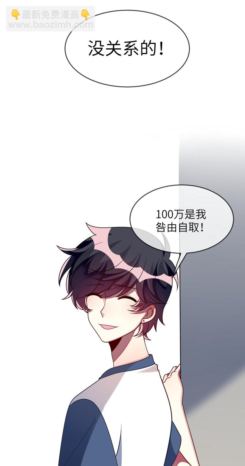 021 给自己挖大坑-第22话