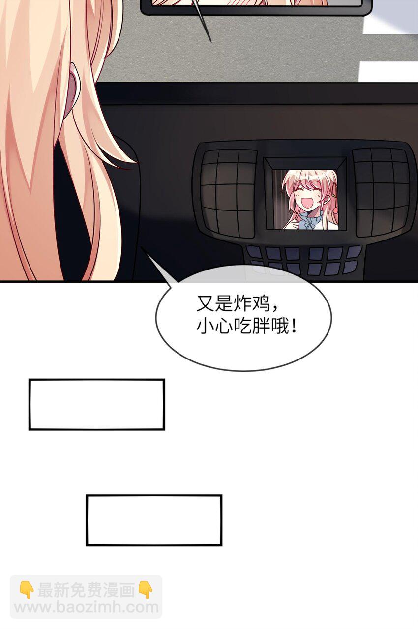 021 给自己挖大坑-第22话