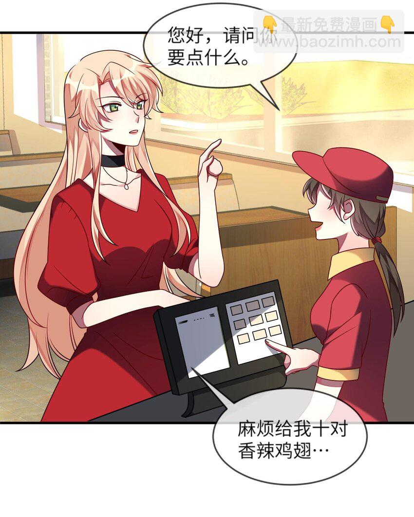 021 给自己挖大坑-第22话