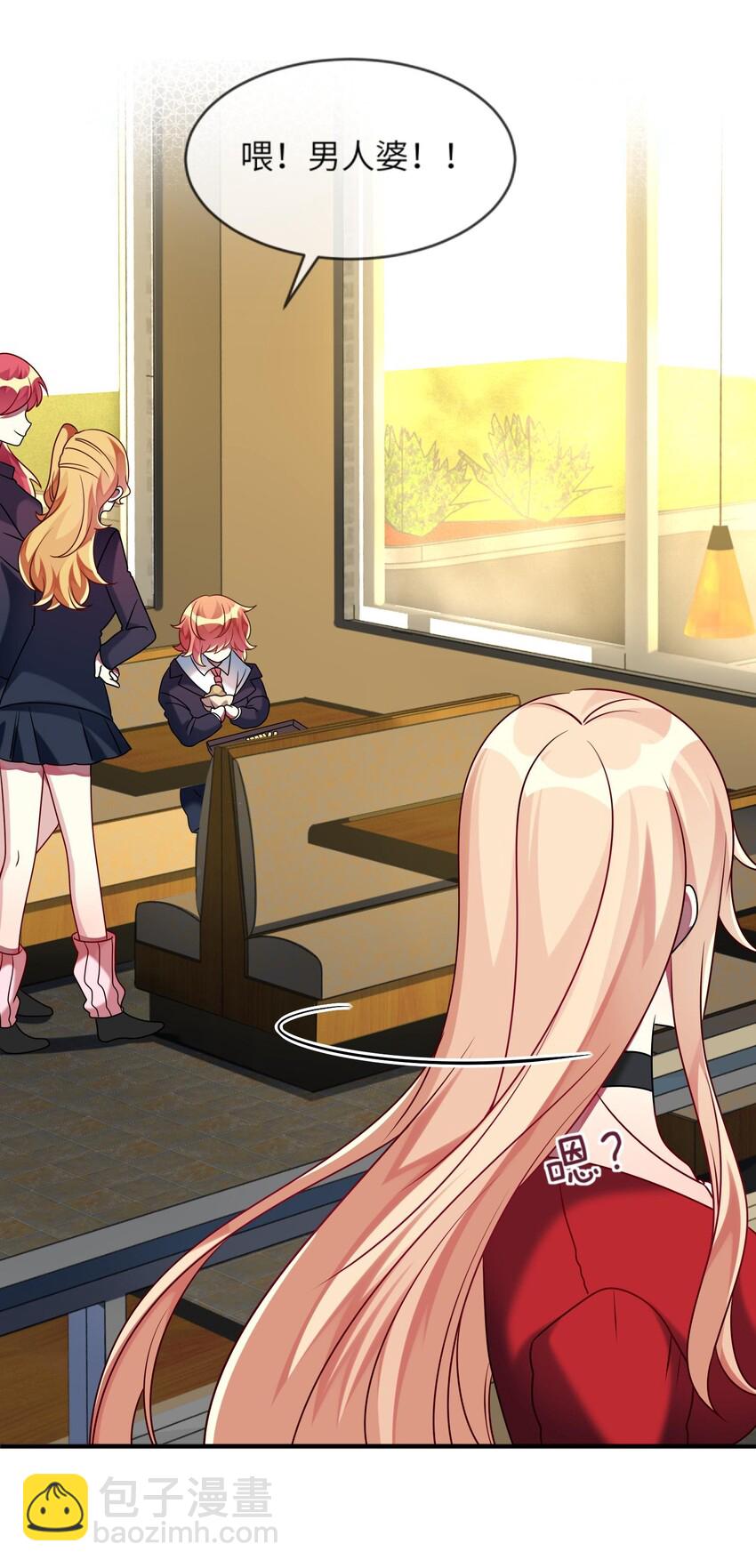 021 给自己挖大坑-第22话