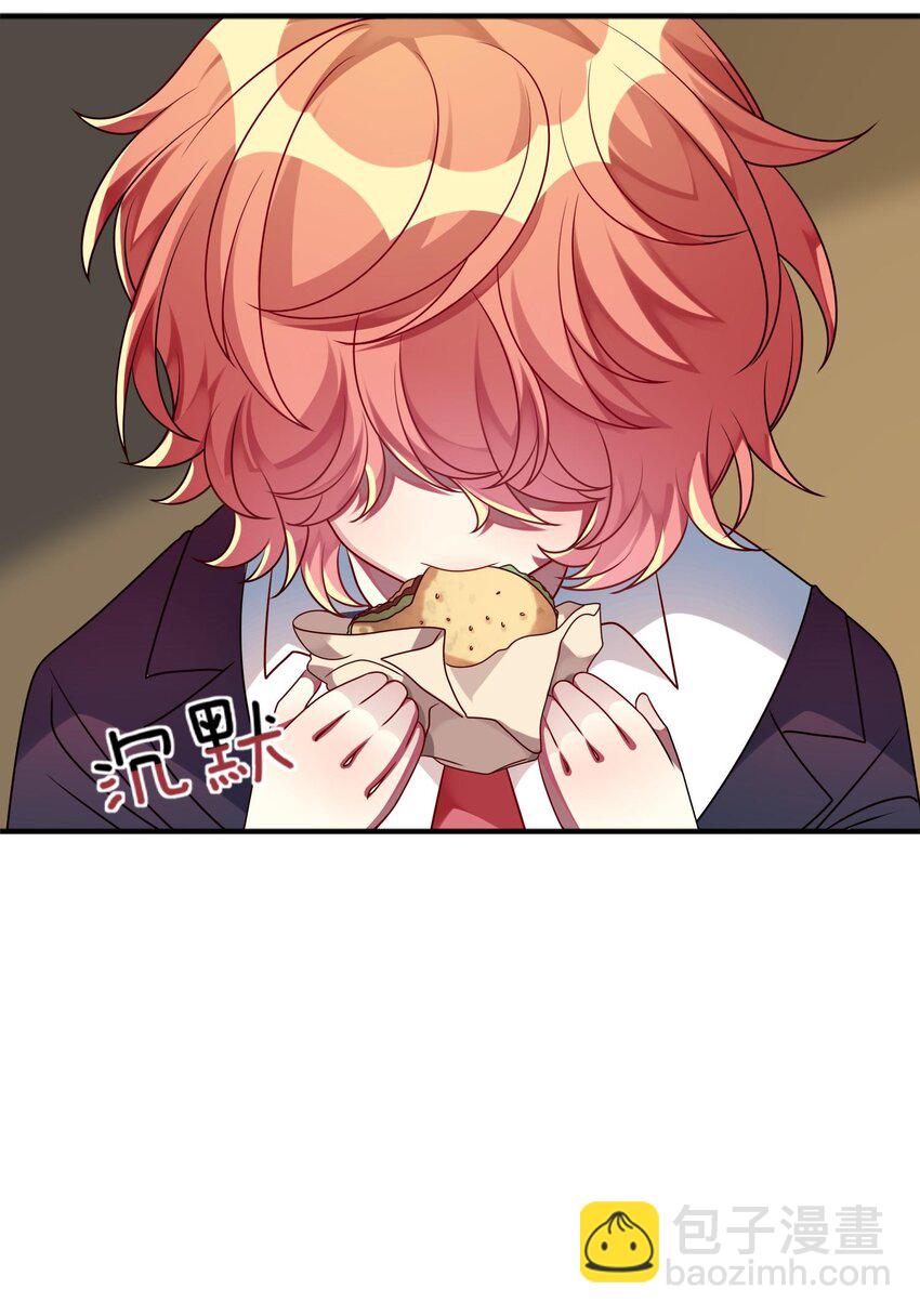 021 给自己挖大坑-第22话