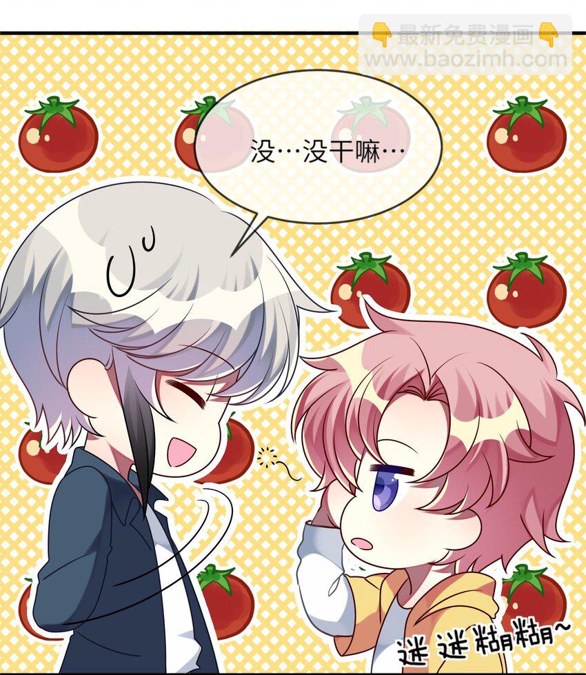 023 为了还债，什么都做得出！-第24话